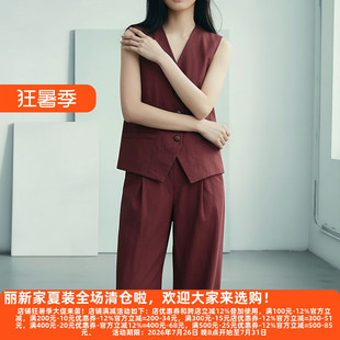 丽新折扣女装 M魅系列26夏30年高档老牌委婉独特V领棉麻无袖马甲