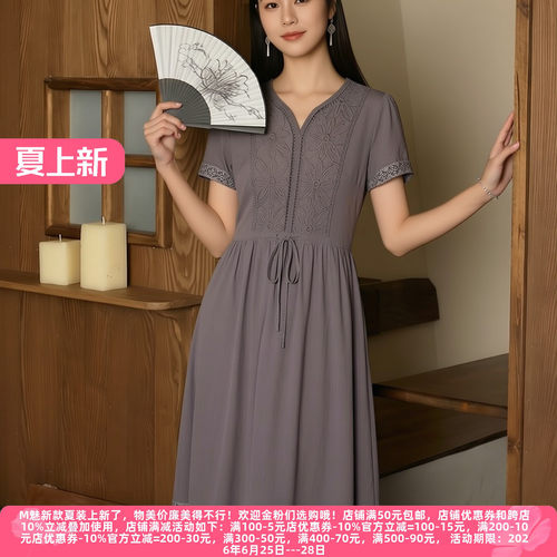 夏季气质高雅H海系列新款连衣裙
