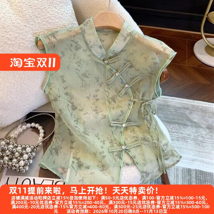 无袖衬衫禅意国风旗袍领网纱上衣