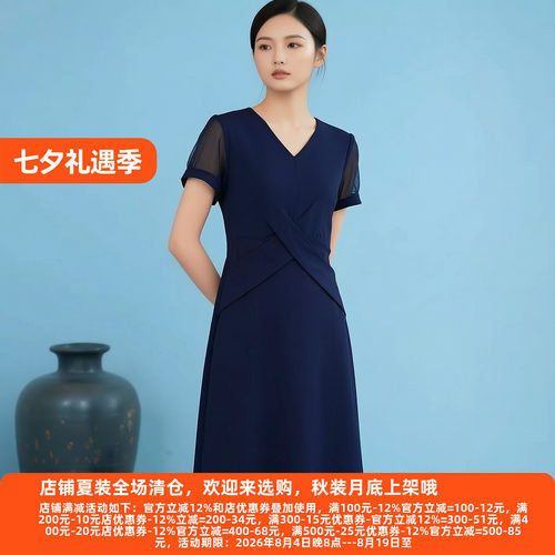 B帛撤柜折扣夏季时尚连衣裙