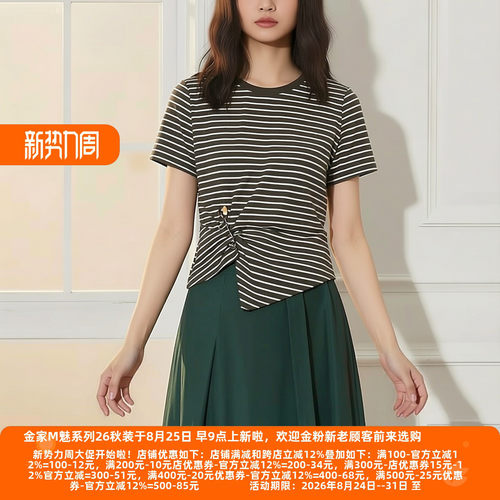30年高档老牌委婉独特半身裙