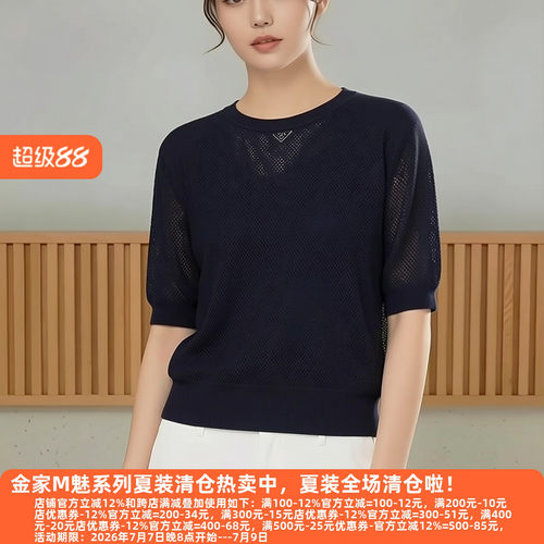 30年高档老牌委婉独特针织衫