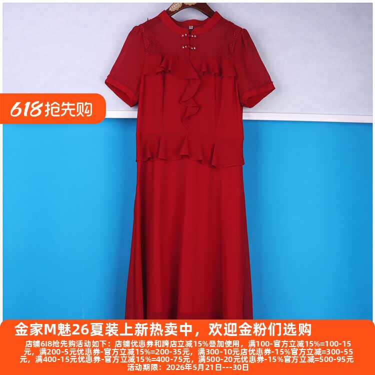丽新折扣女装 H海10 系列 24夏装端庄时尚气质复古短袖高雅连衣裙