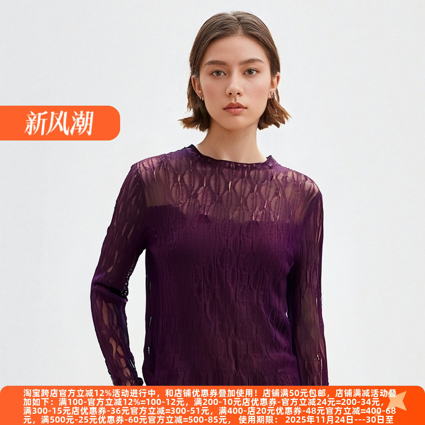 长袖蕾丝衫女修身打底衫