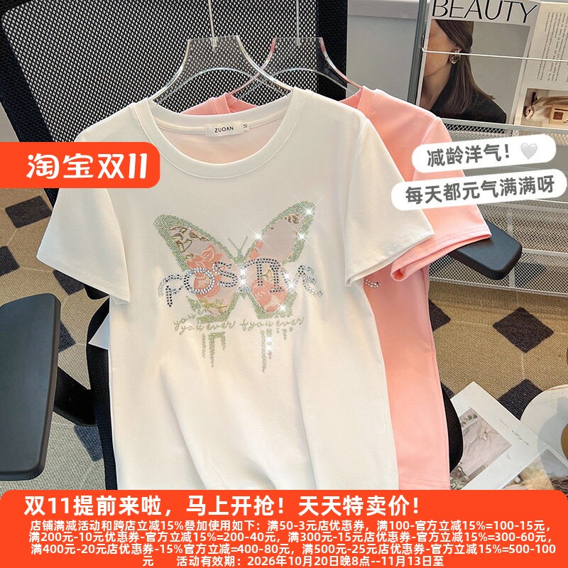 蝴蝶印花设计感短袖重工