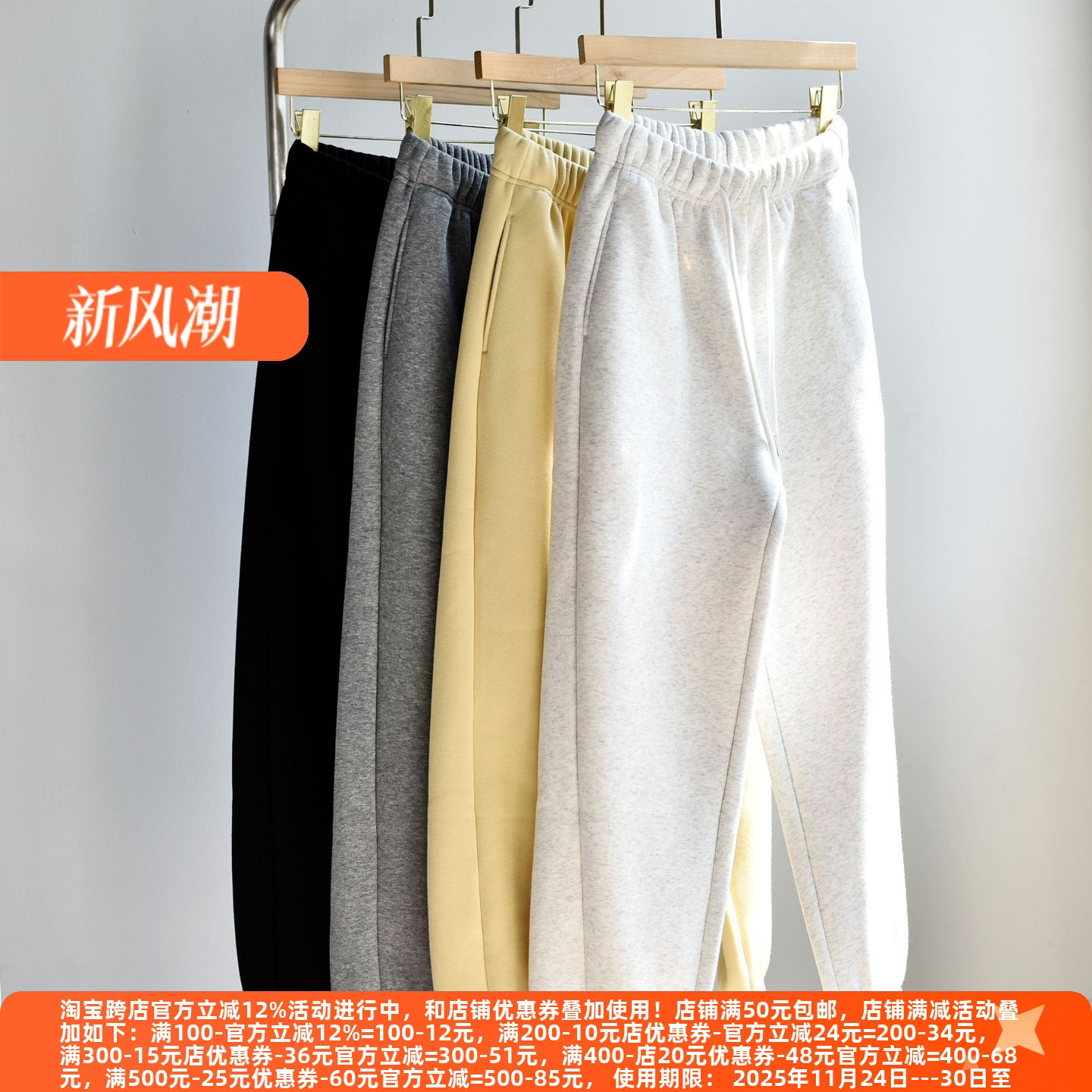 卫裤休闲裤子男女卫裤