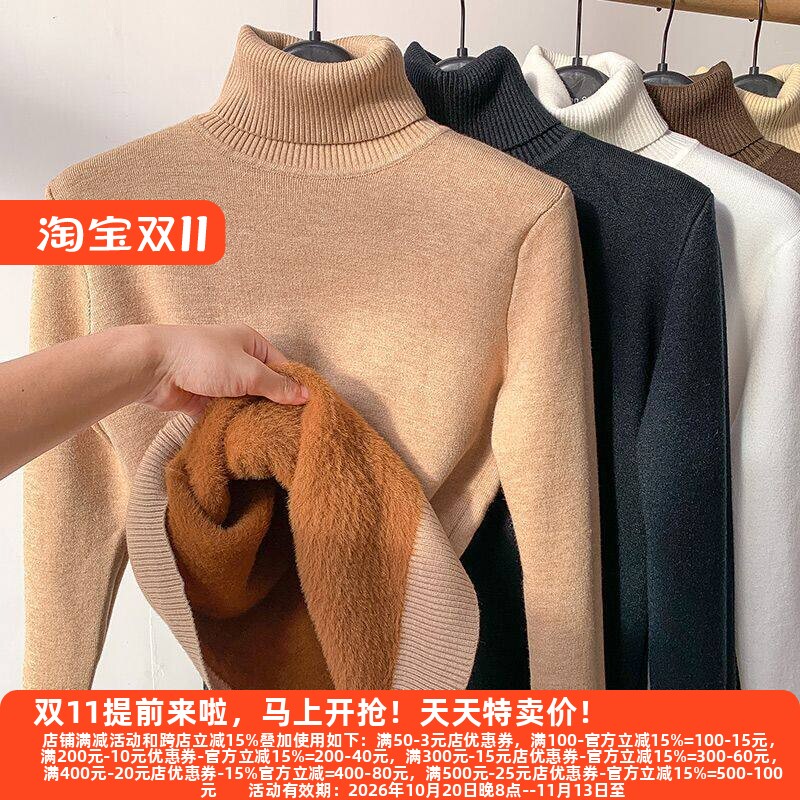 套头洋气一体水貂针织打底衫秋冬