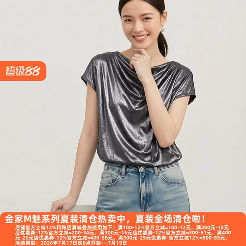 30年高档老牌委婉独特T恤