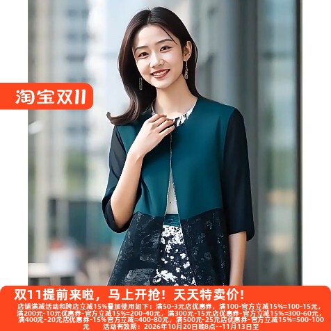 丽新折扣女装 KK系列 香云纱拼接假2件拉链款中袖真丝混纺连衣裙