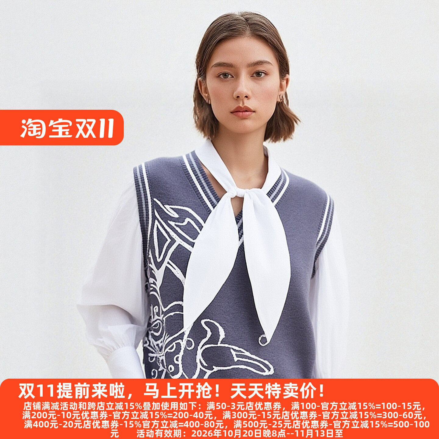 25秋冬季新款轻奢针织衫