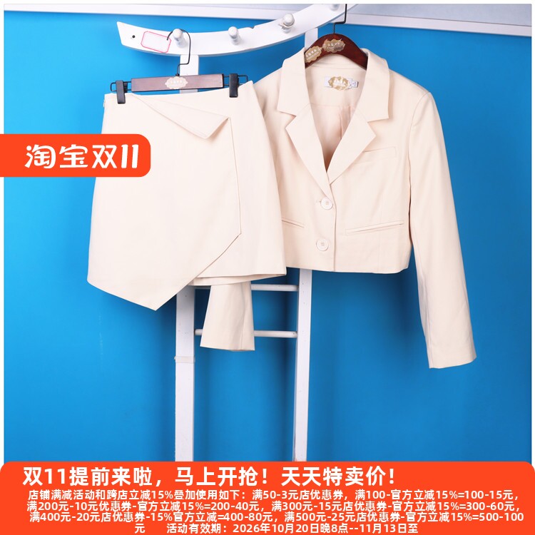 品牌系列撤柜时尚淑女个性