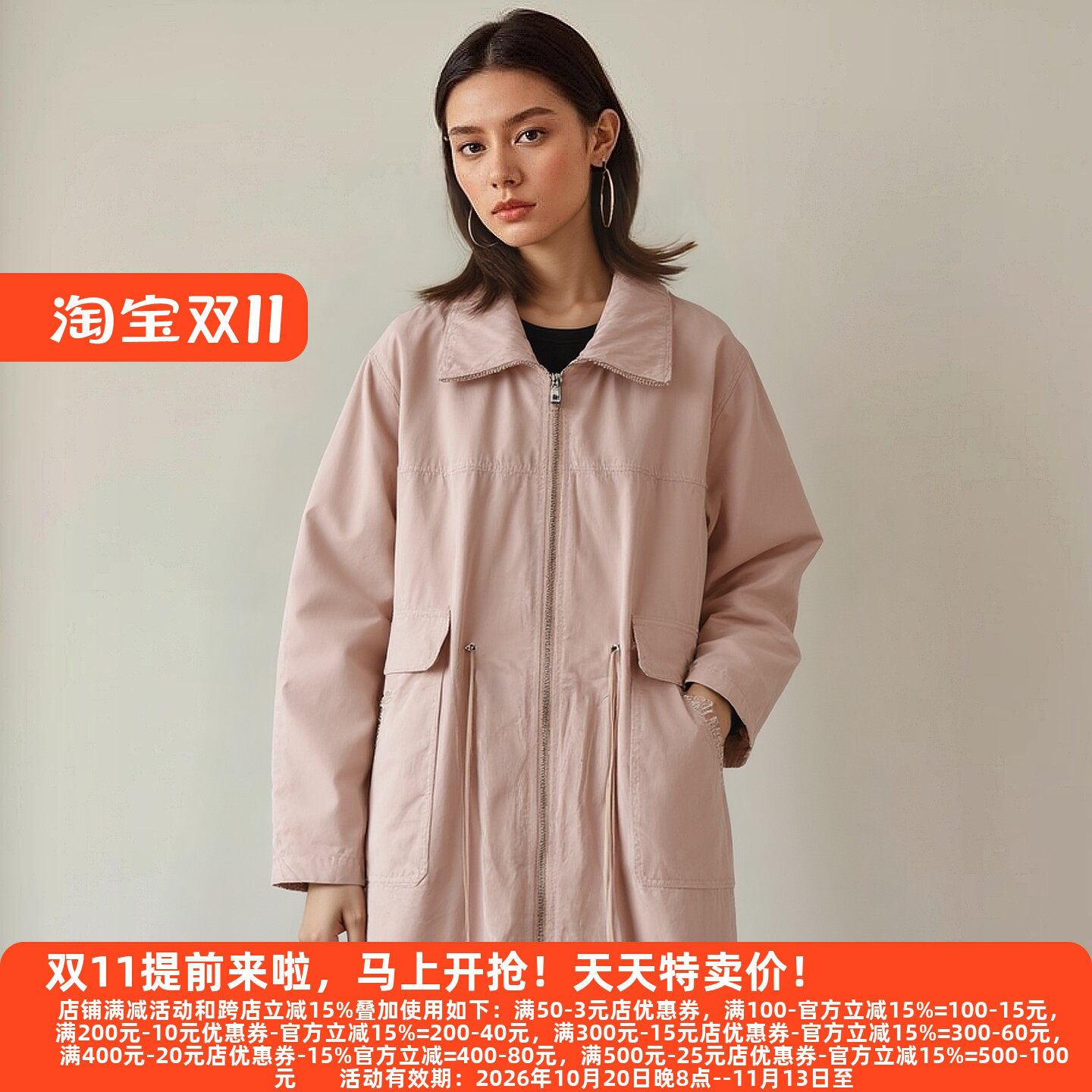 Y鹰25冬兔毛内胆派克服