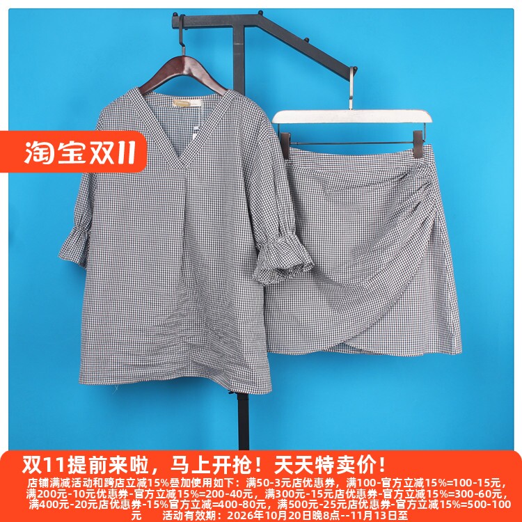 丽新折扣女装袖系列大方夏装新款