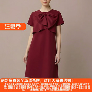 丽新折扣女装 M魅系列26夏装30年高档老牌委婉独特大蝴蝶结连衣裙