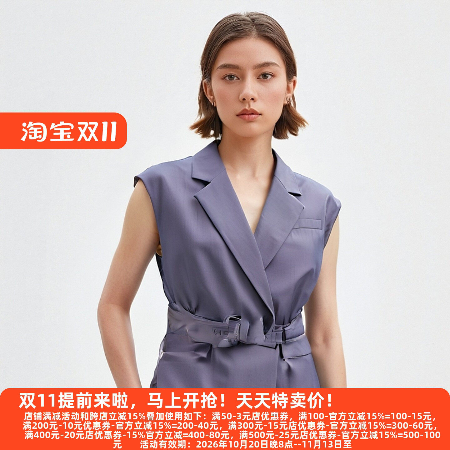 25秋季新款轻奢外套1703