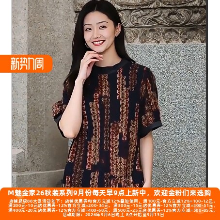 竖纹奶奶裙子真丝混纺连衣裙