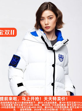 P飘系列25秋冬轻奢女款羽绒服