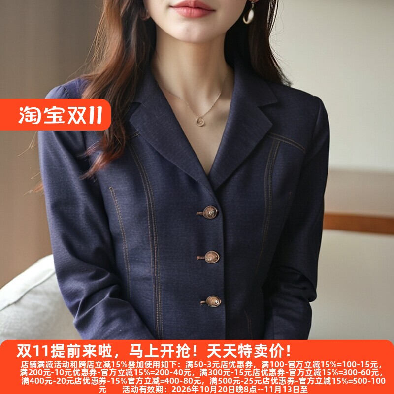 气质老品牌大码高端西装