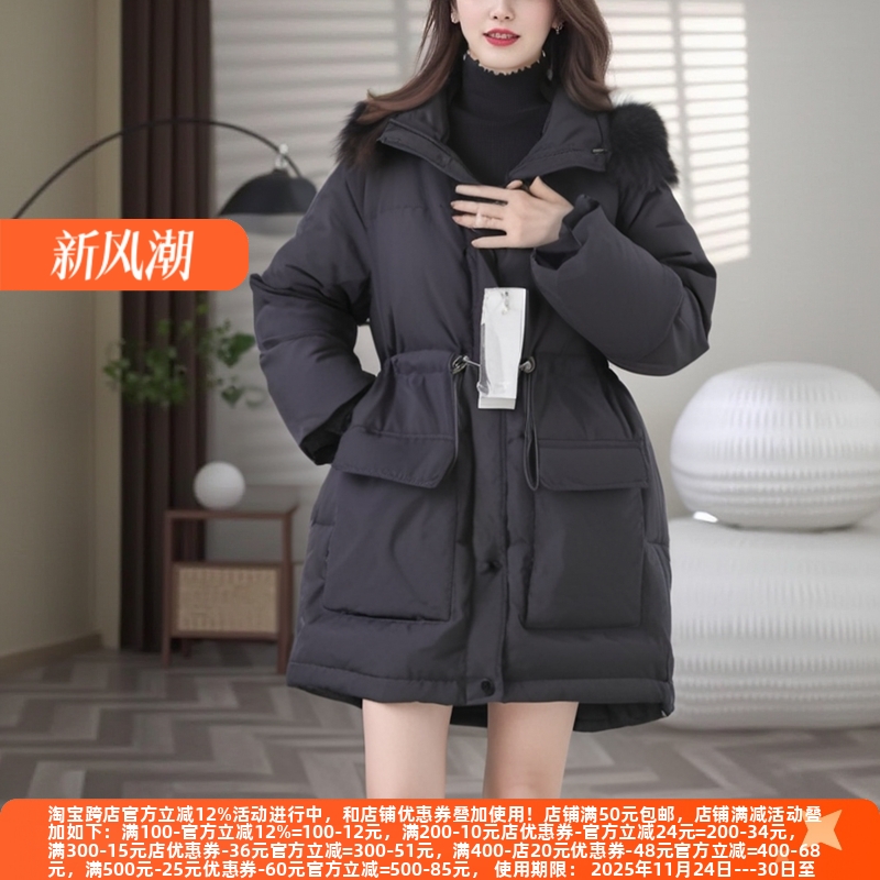 L兰系列23冬真毛领白鸭绒羽绒服