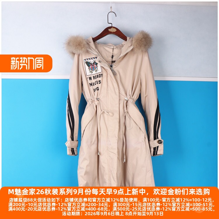 丽新折扣女装 X西树 系列 90白鸭绒新款貉子大毛领刺绣蝴蝶羽绒服