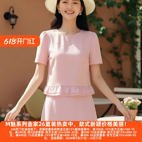 30年高档老牌委婉独特半身裙