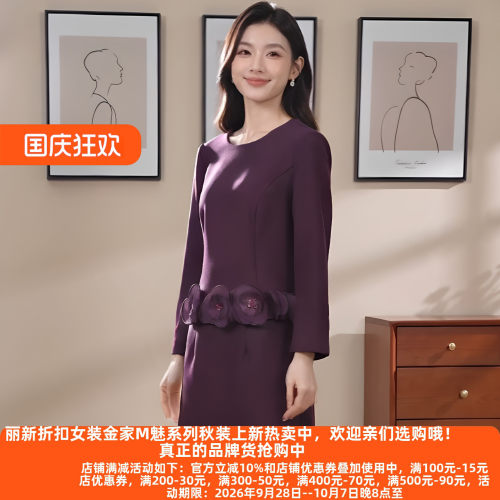 女A型后开叉紫红半身裙5226