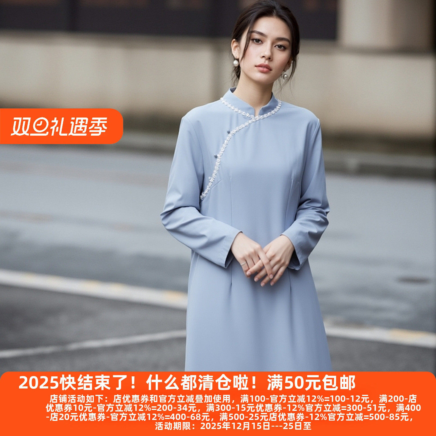 丽新折扣女装 F凡 系列中国文艺茶艺风唐装棉麻旗袍长款女连衣裙