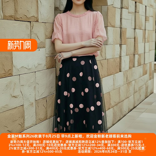 30年高档老牌委婉独特半身裙