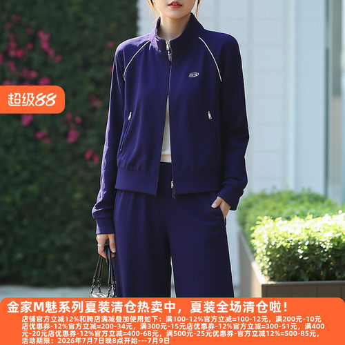 丽新折扣女装 M魅系列26春装30年老品牌松紧阔腿弯刀裤3210/3510