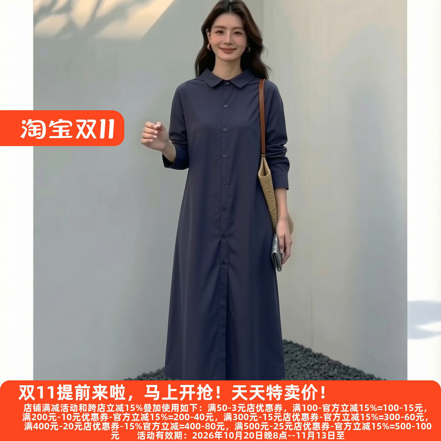 Y语秋季东方艺术风格高档衬衫