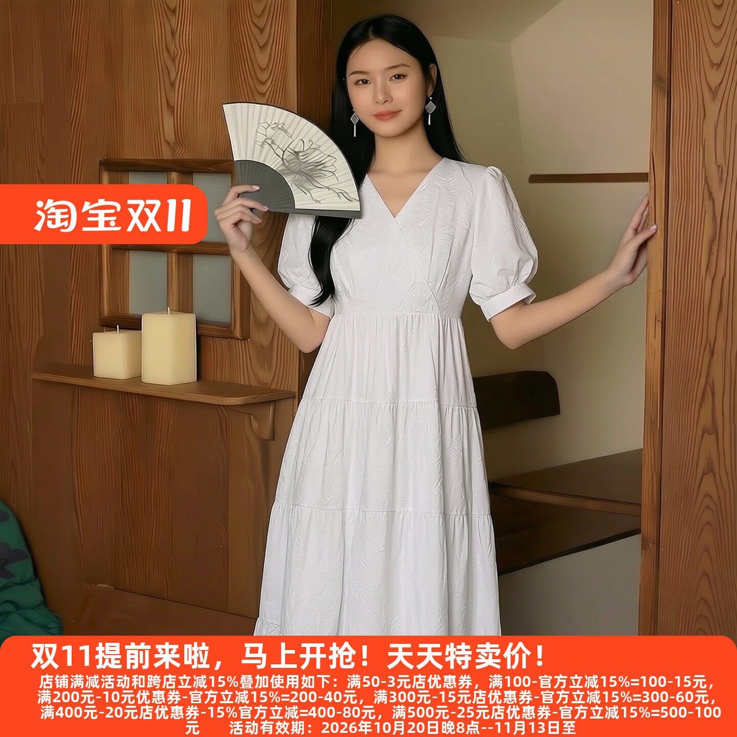 朵Y系列26夏优雅甜美连衣裙