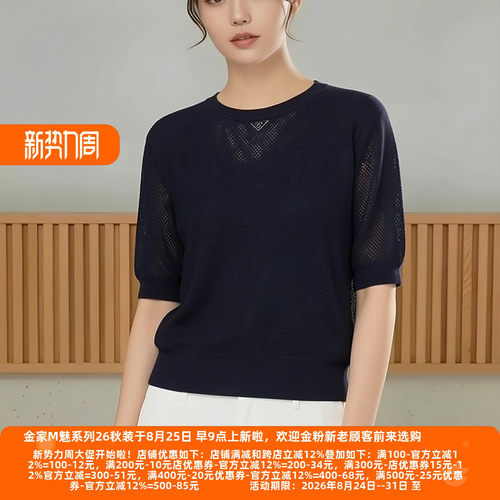 30年高档老牌委婉独特针织衫