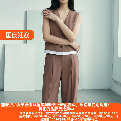 丽新折扣女装 M魅系列26夏装30年高档老牌独特双色西装休闲裤2539