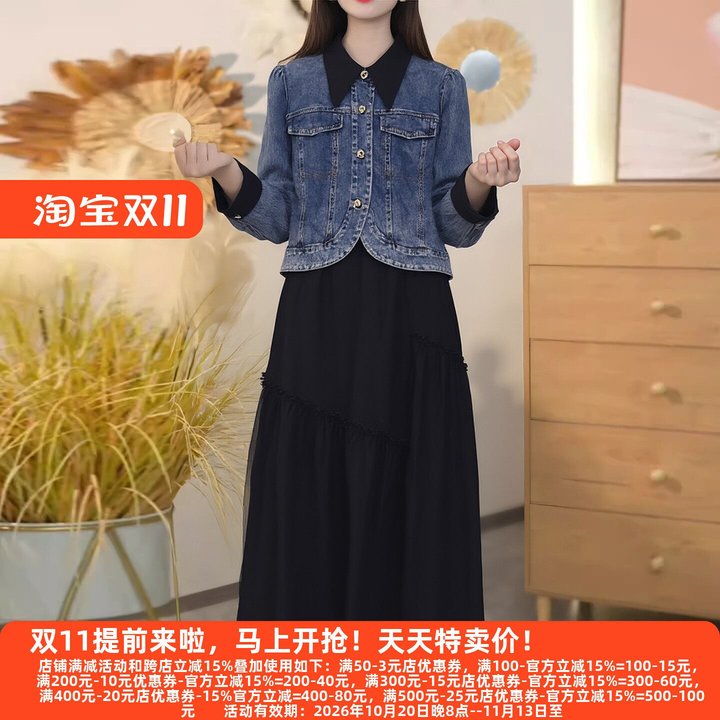 春装30年老品牌高端连衣裙