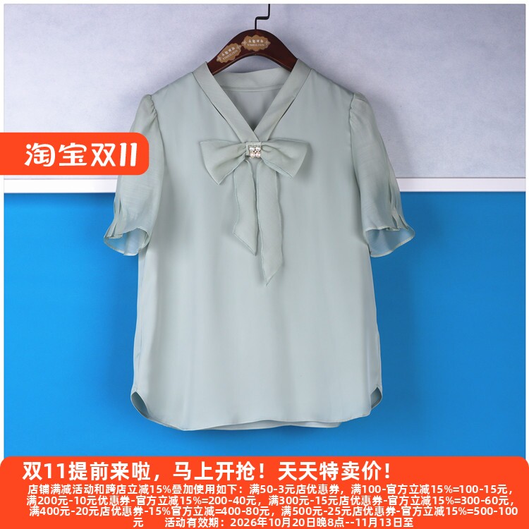 丽新折扣女装 M魅系列 25夏装独特大码30年老牌子V领蝴蝶结雪纺衫