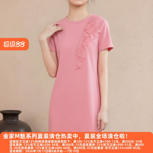 M魅系列高档老牌夏装连衣裙