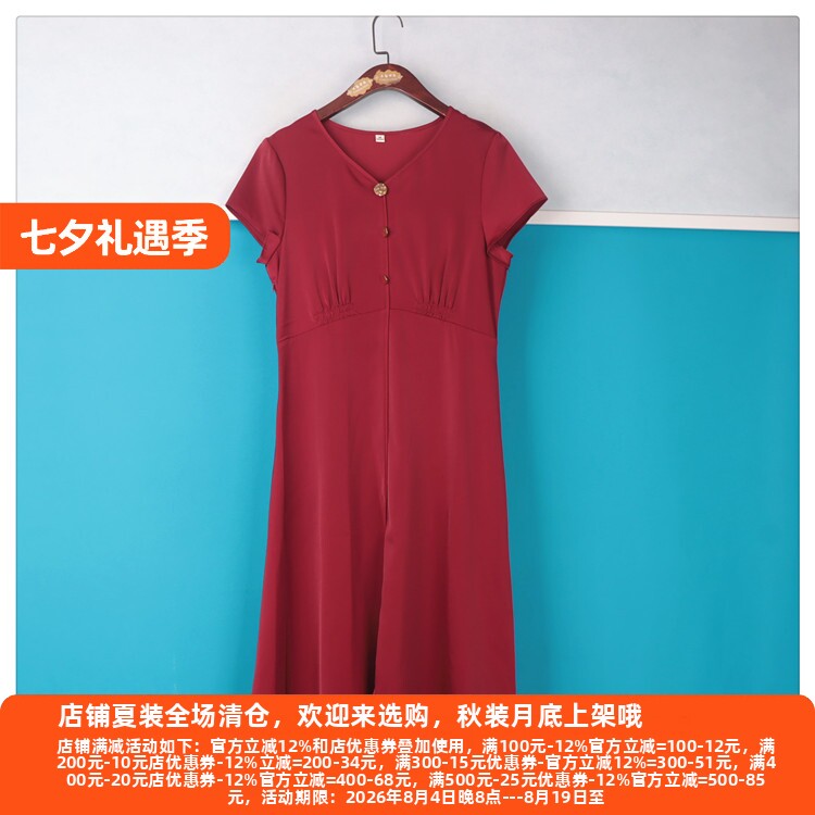 丽新折扣女装 H海6 系列22夏新款大码  连衣裙简约长款女裙子