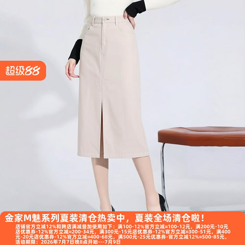 30年高档老牌委婉独特半身裙