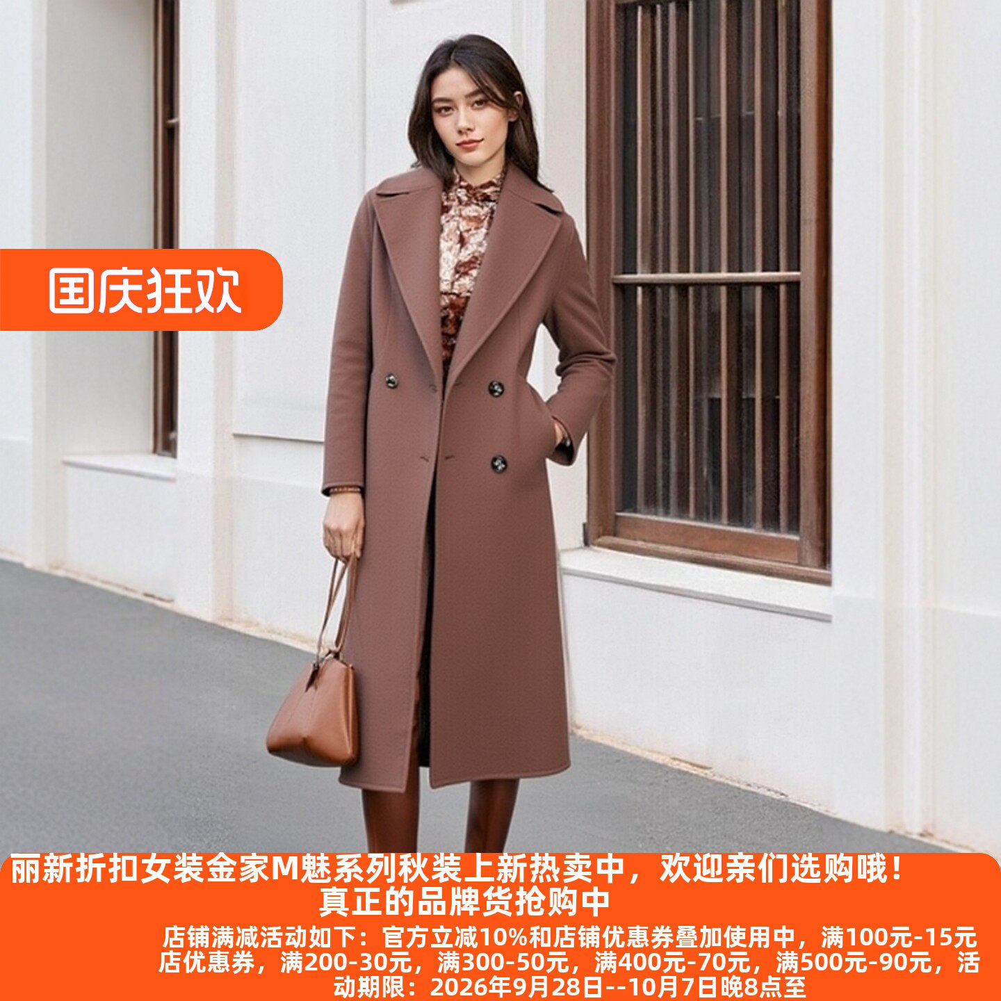 通勤纯色翻领立体裁剪有范儿长袖