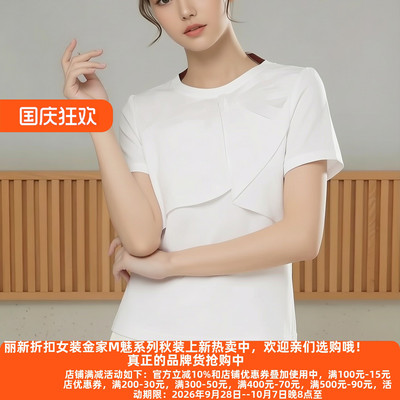 30年高档老牌委婉独特T恤