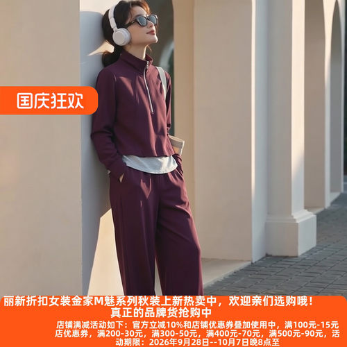 M魅系列高雅松紧阔腿裤