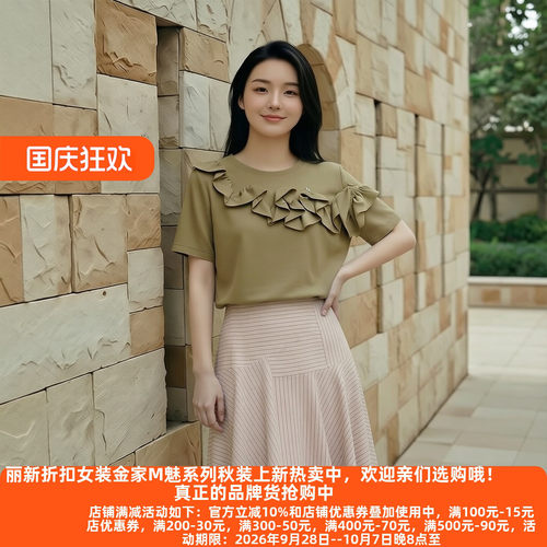 Y语秋季高档东方艺术风格半身裙