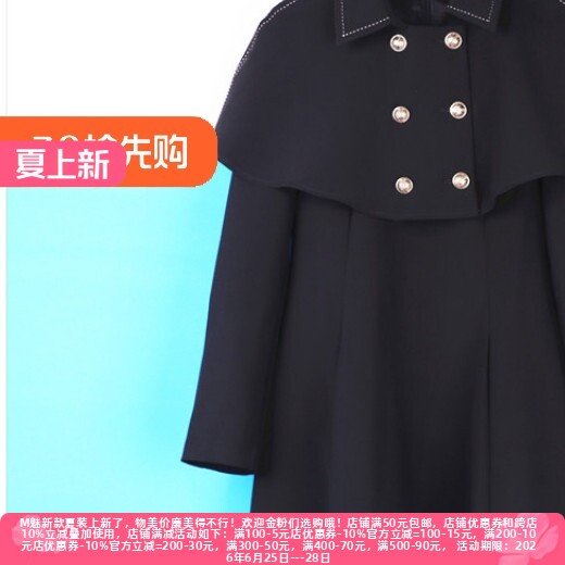 丽新折扣女装 M魅 系列 25春装老品牌大码高端拼接斗篷连衣裙套装