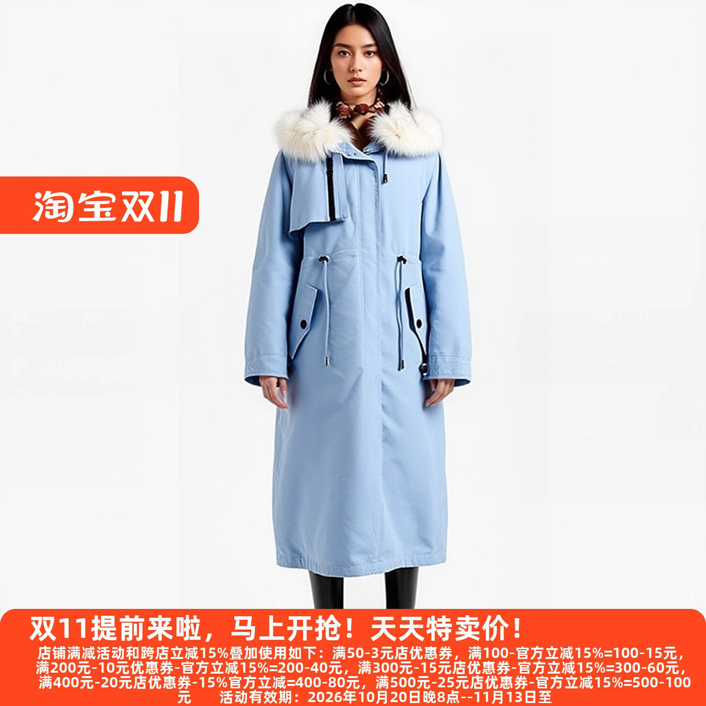 Y鹰25冬兔毛内胆派克服