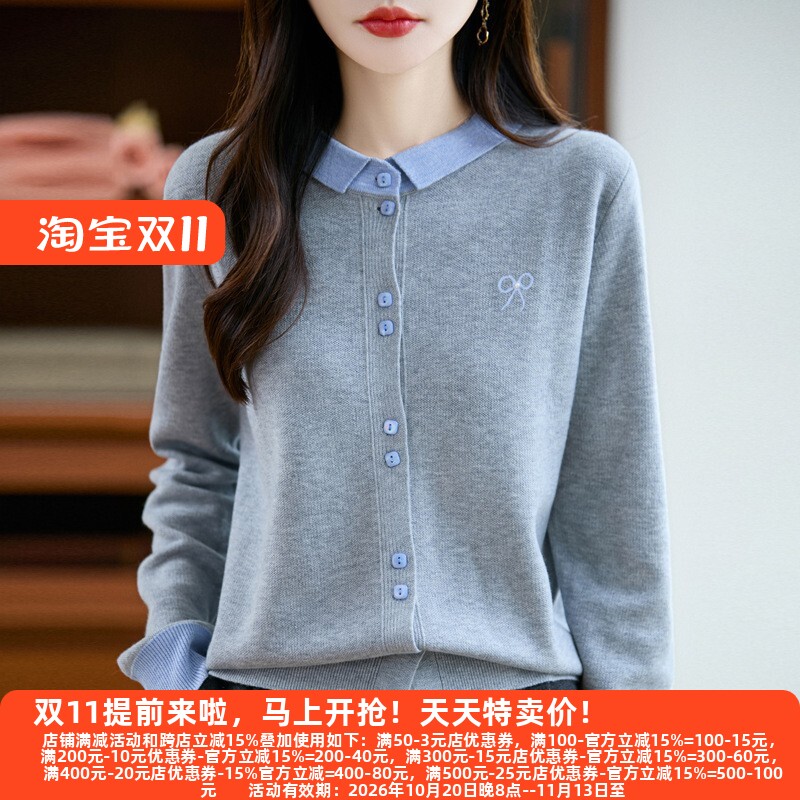 针织衫外套女修身简约毛织开衫