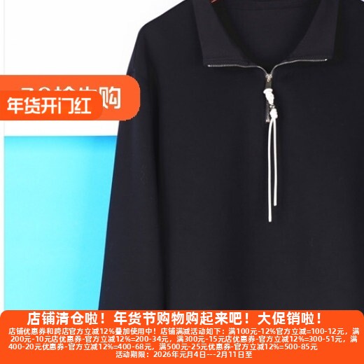 丽新折扣女装 M魅 系列  25春装老品牌大码高端腰部英文字母卫衣