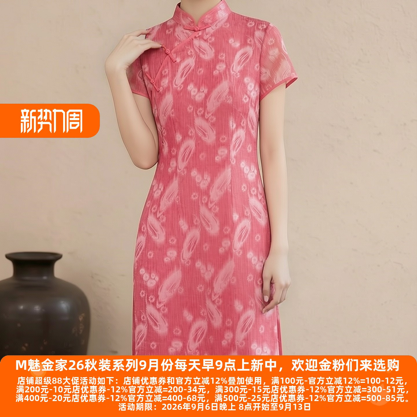 夏季薄款文艺茶艺唐装棉麻旗袍