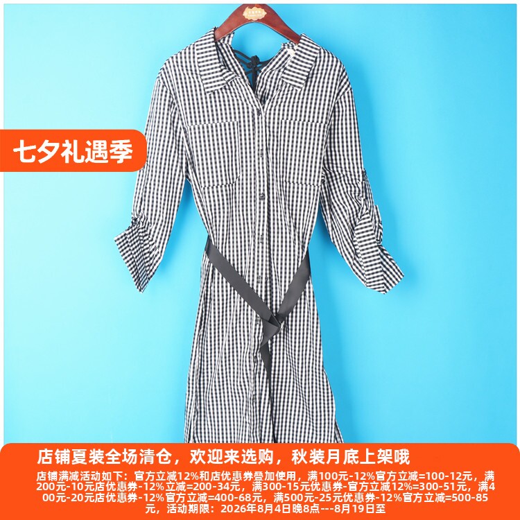 丽新折扣女装 H海 系列2021春新款 舒适格子衬衫领女连衣裙