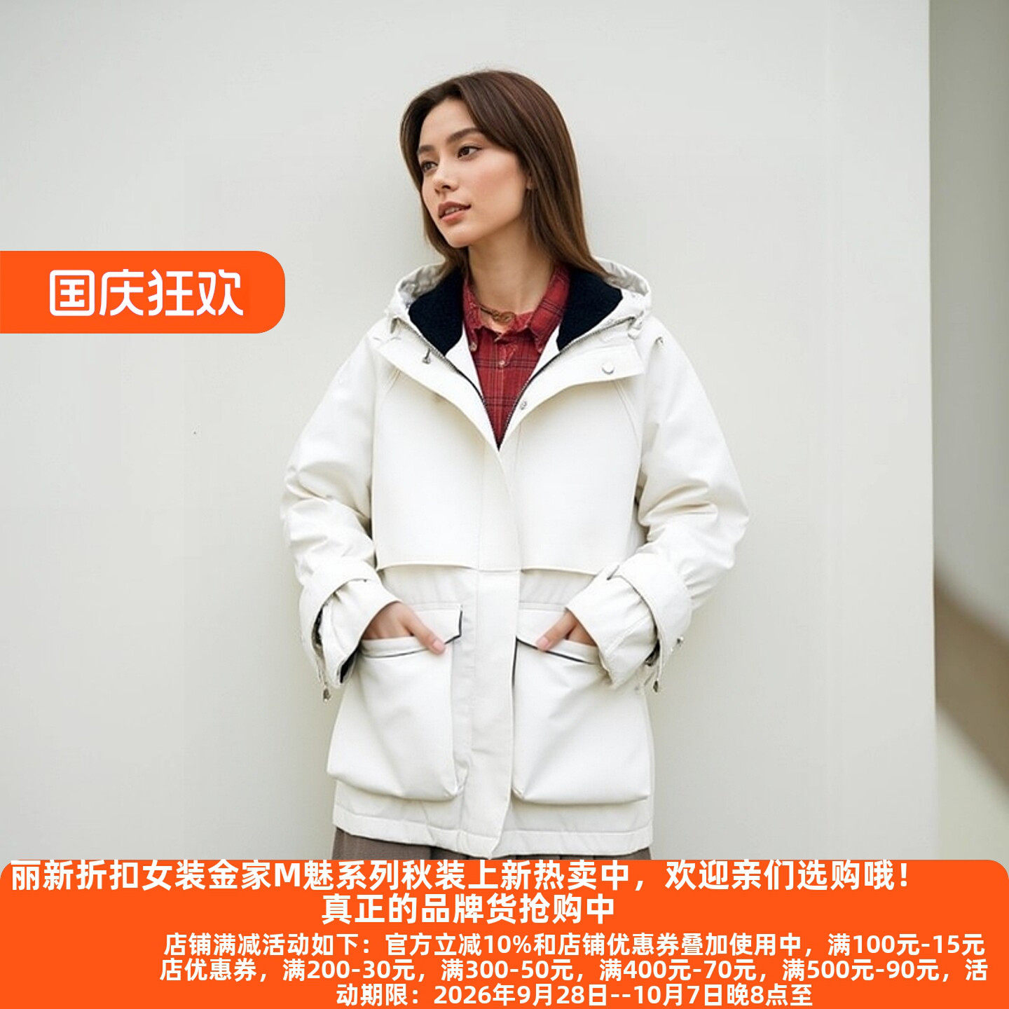 女装冬季白鸭绒大码保暖派克服