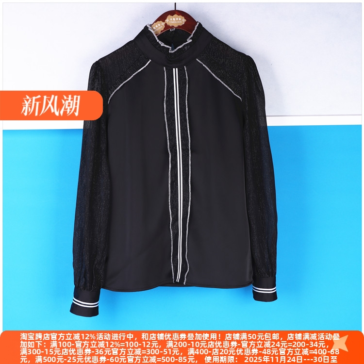 系列干练绸缎职业衬衫